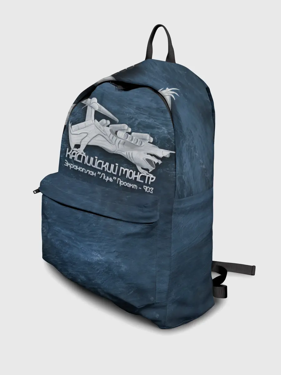 Рюкзак джинсовый / Каспийский монстр Лунь