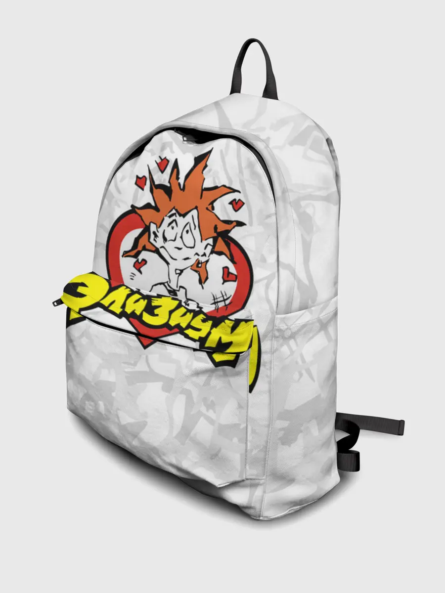 Рюкзак джинсовый / Группа Элизиум