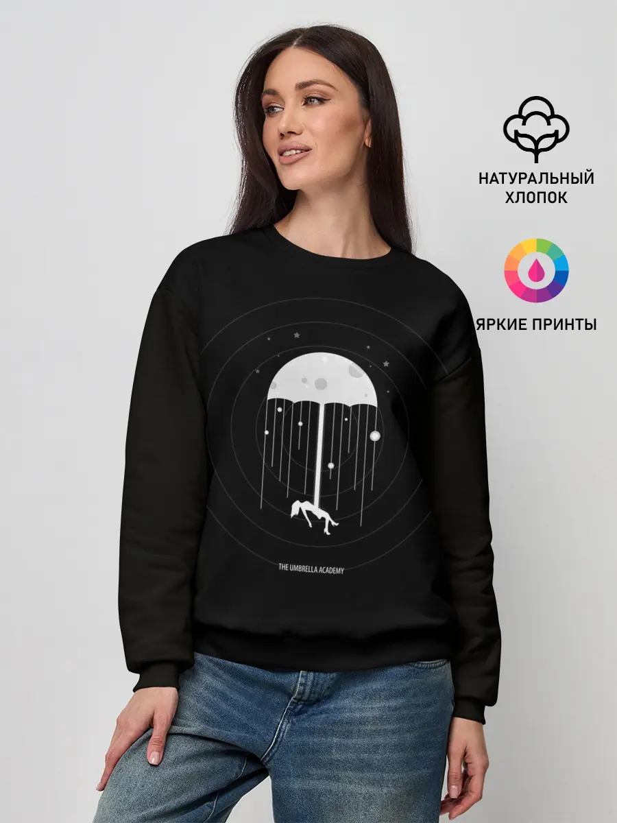 Женский свитшот / The umbrella academy