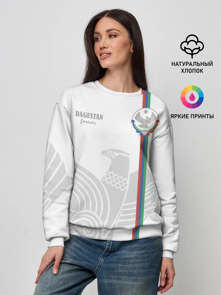 Женский свитшот / Дагестан