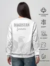 Женский свитшот / Дагестан