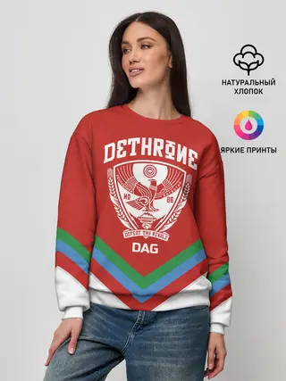 Женский свитшот / Дагестан