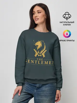 Женский свитшот / Джентльмены