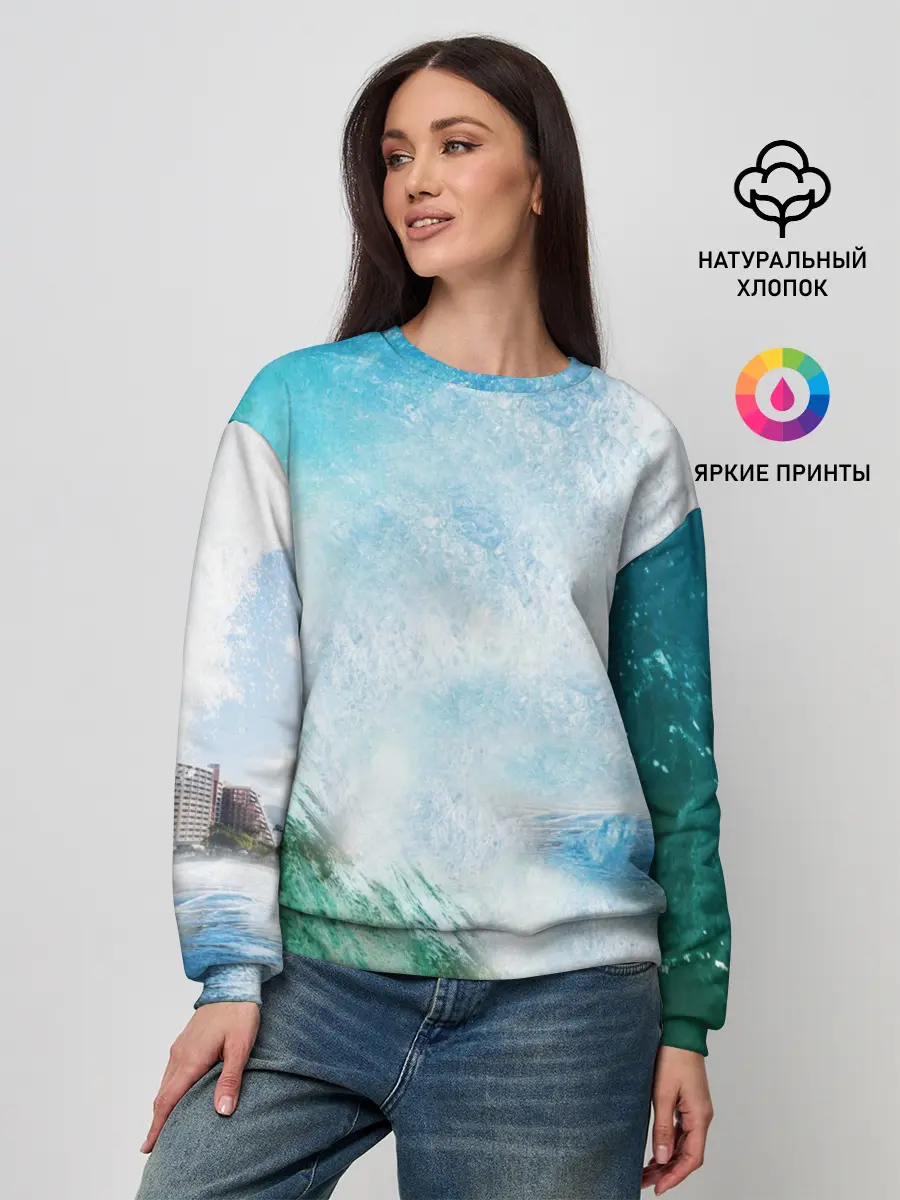 Женский свитшот / Волны | Океан