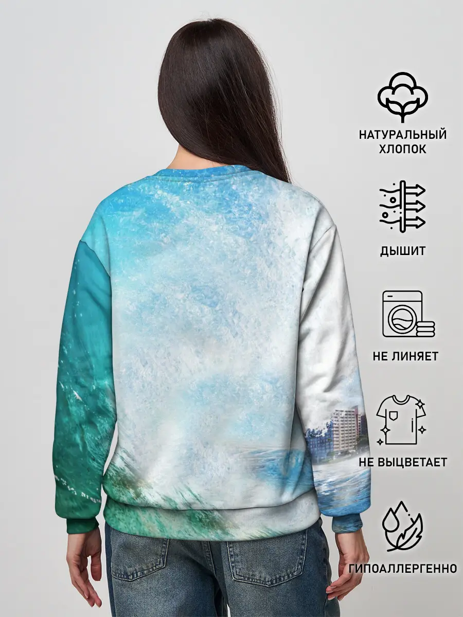 Женский свитшот / Волны | Океан