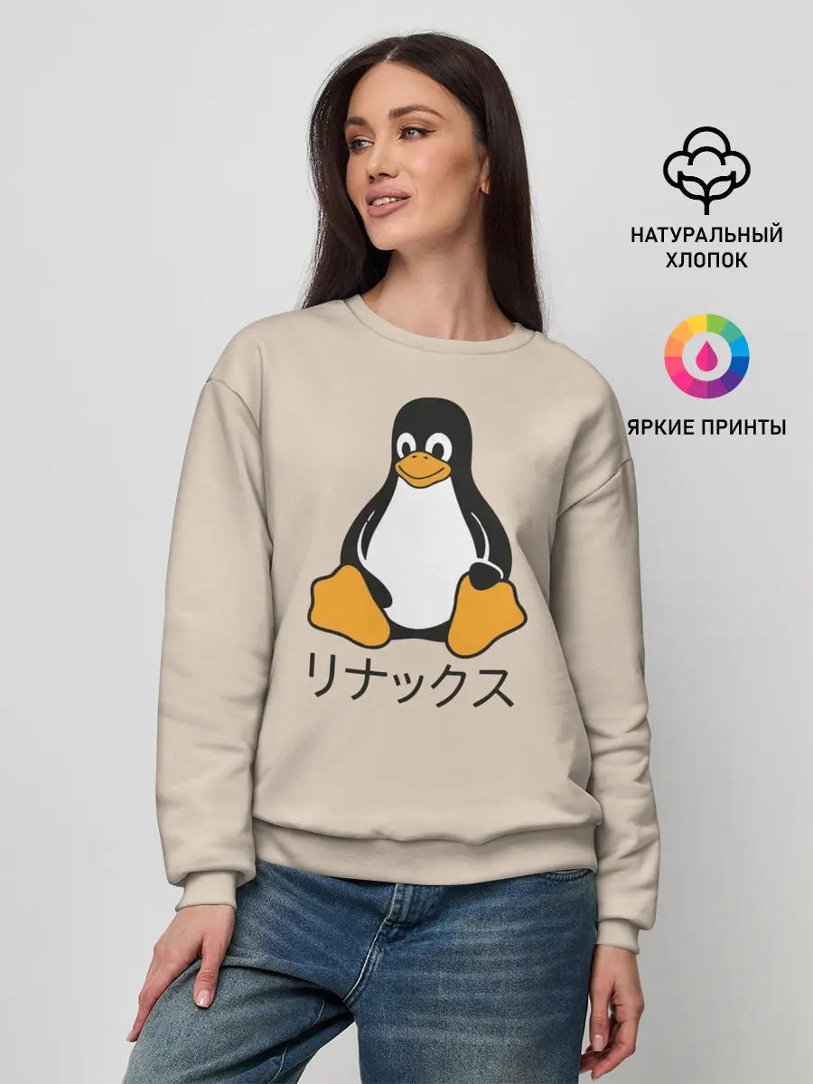 Женский свитшот / Linux
