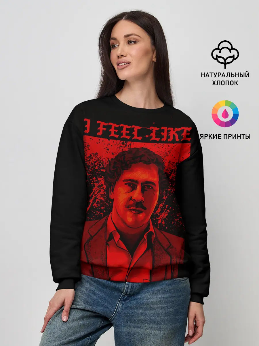 Женский свитшот / Пабло