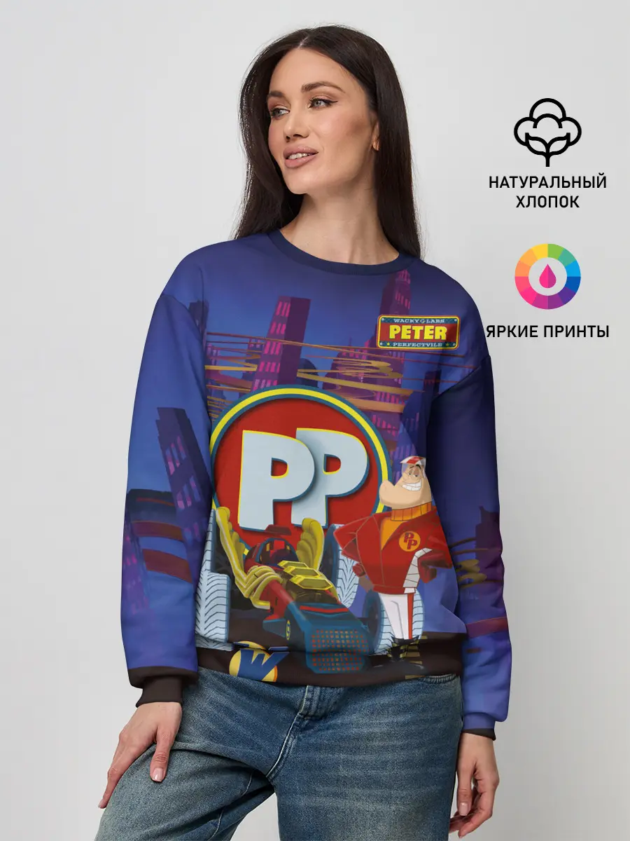 Женский свитшот / Peter Perfect PP
