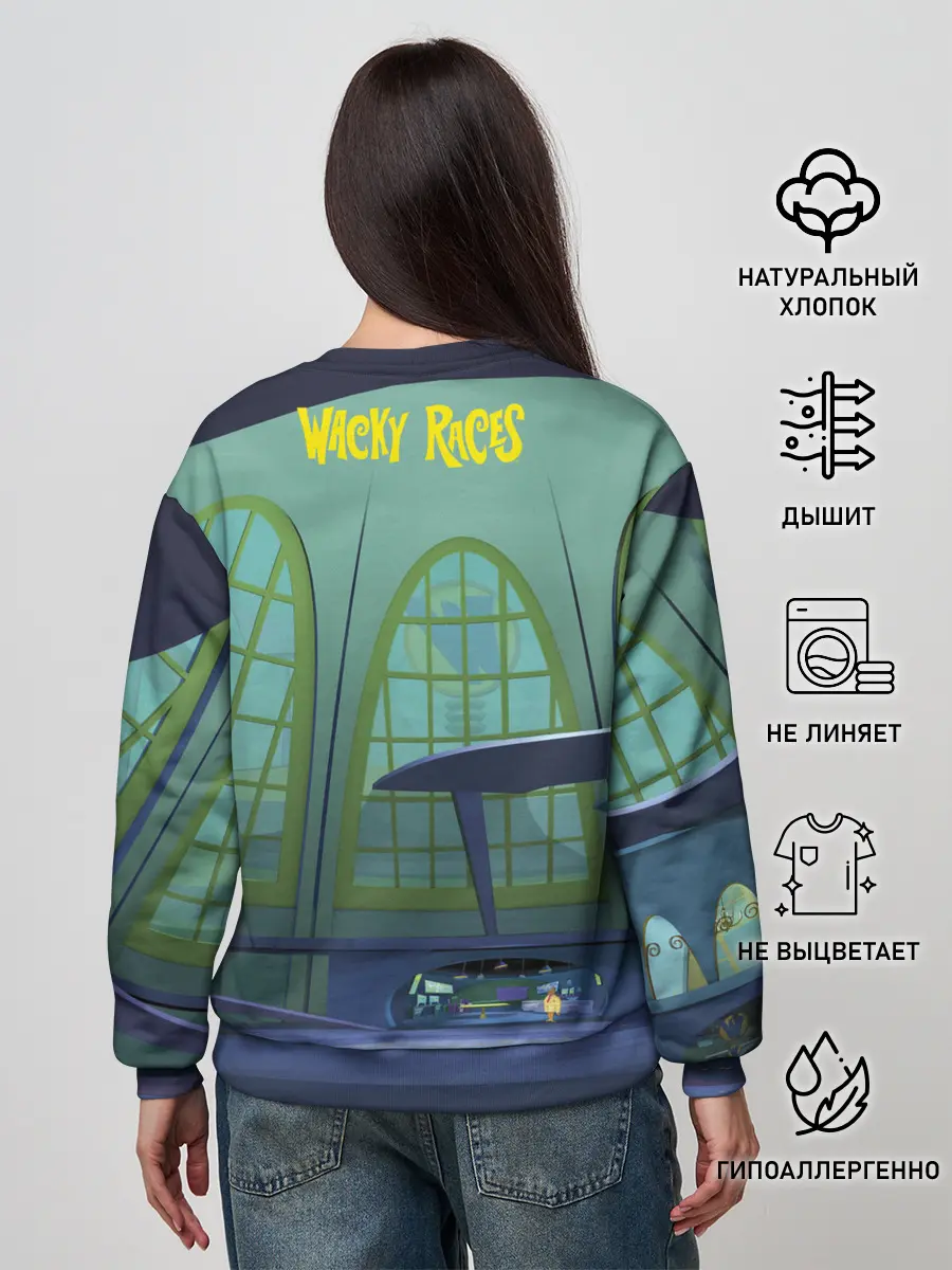 Женский свитшот / IQ Wacky Races