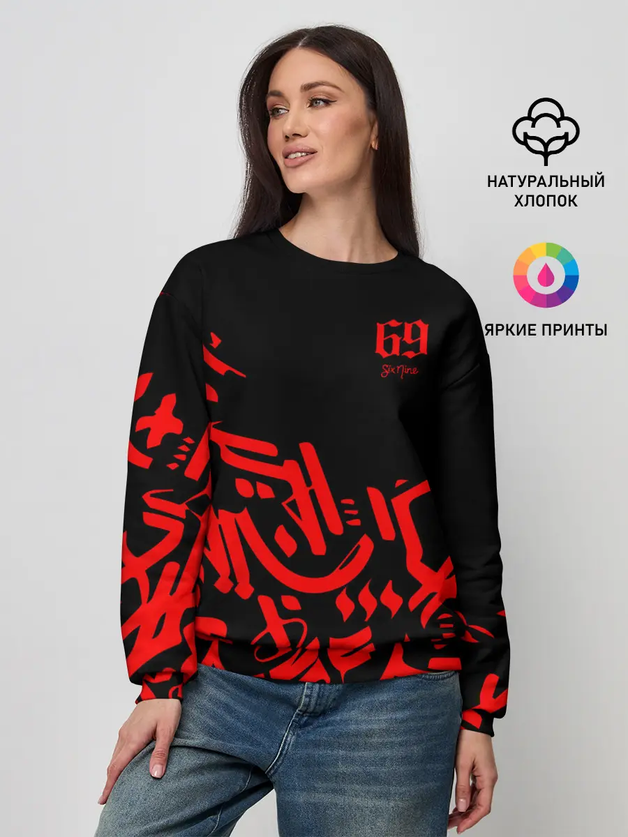 Женский свитшот / 6ix9ine Tekashi