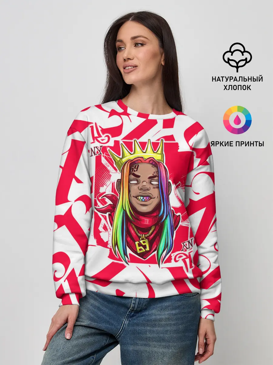 Женский свитшот / 6ix9ine Tekashi