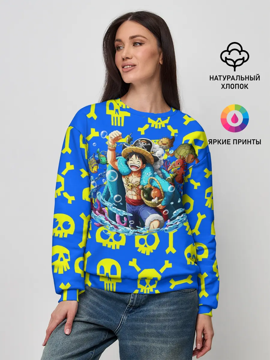 Женский свитшот / Веселый Монки. Синий фон череп и кости