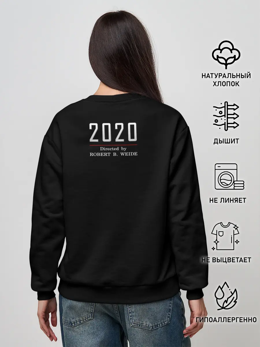 Женский свитшот / 2020 год