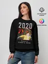 Женский свитшот / 2020 год
