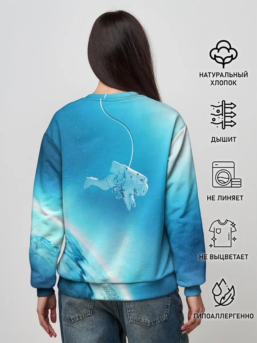 Женский свитшот / КОСМОНАВТ