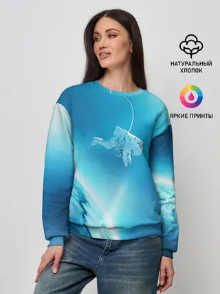 Женский свитшот / КОСМОНАВТ