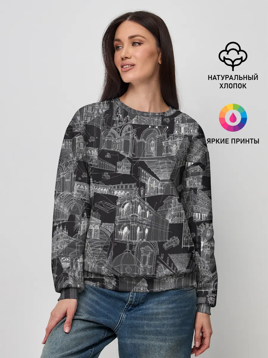 Женский свитшот / дома