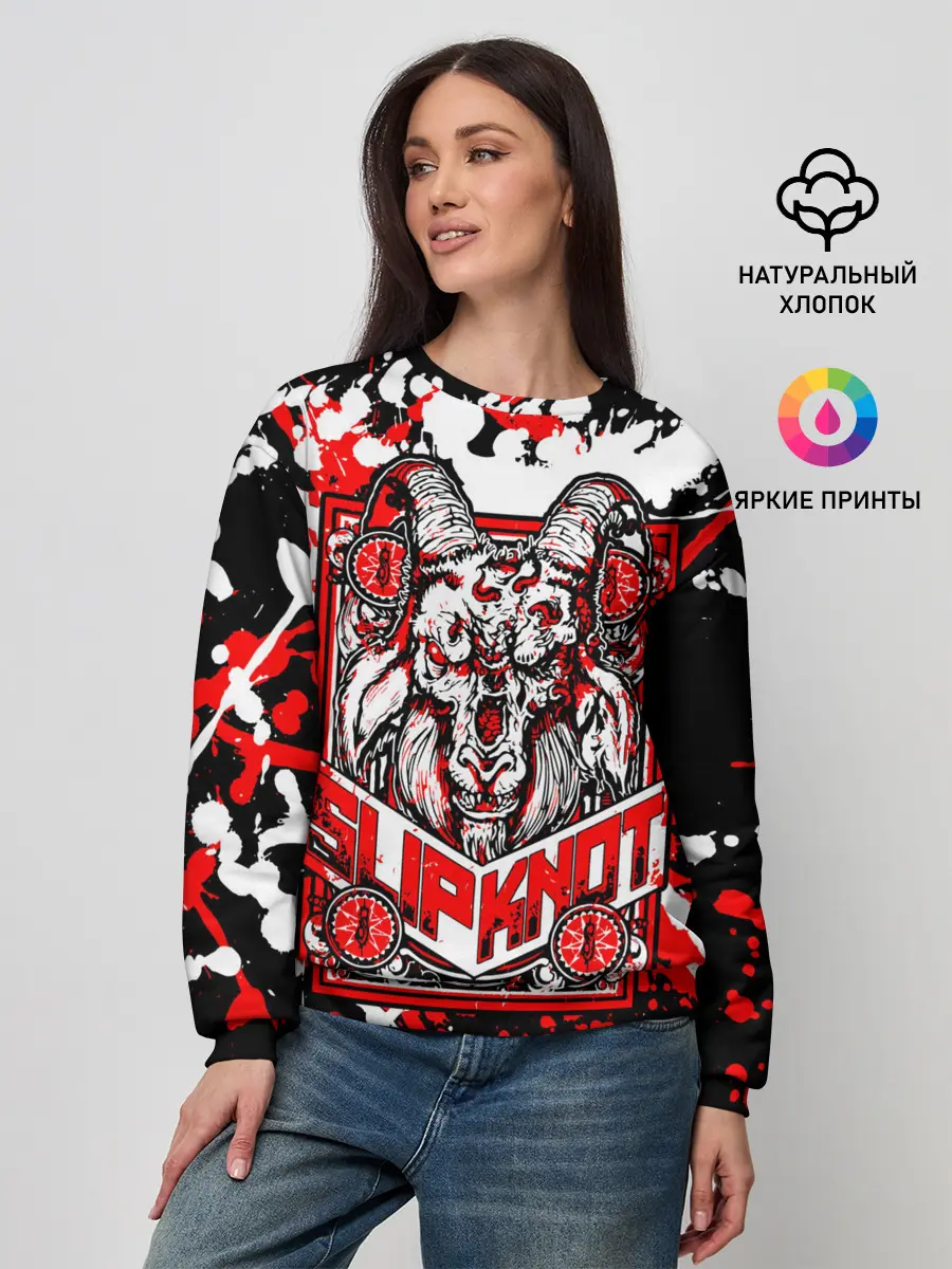 Женский свитшот / Slipknot
