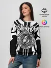 Женский свитшот / Slipknot