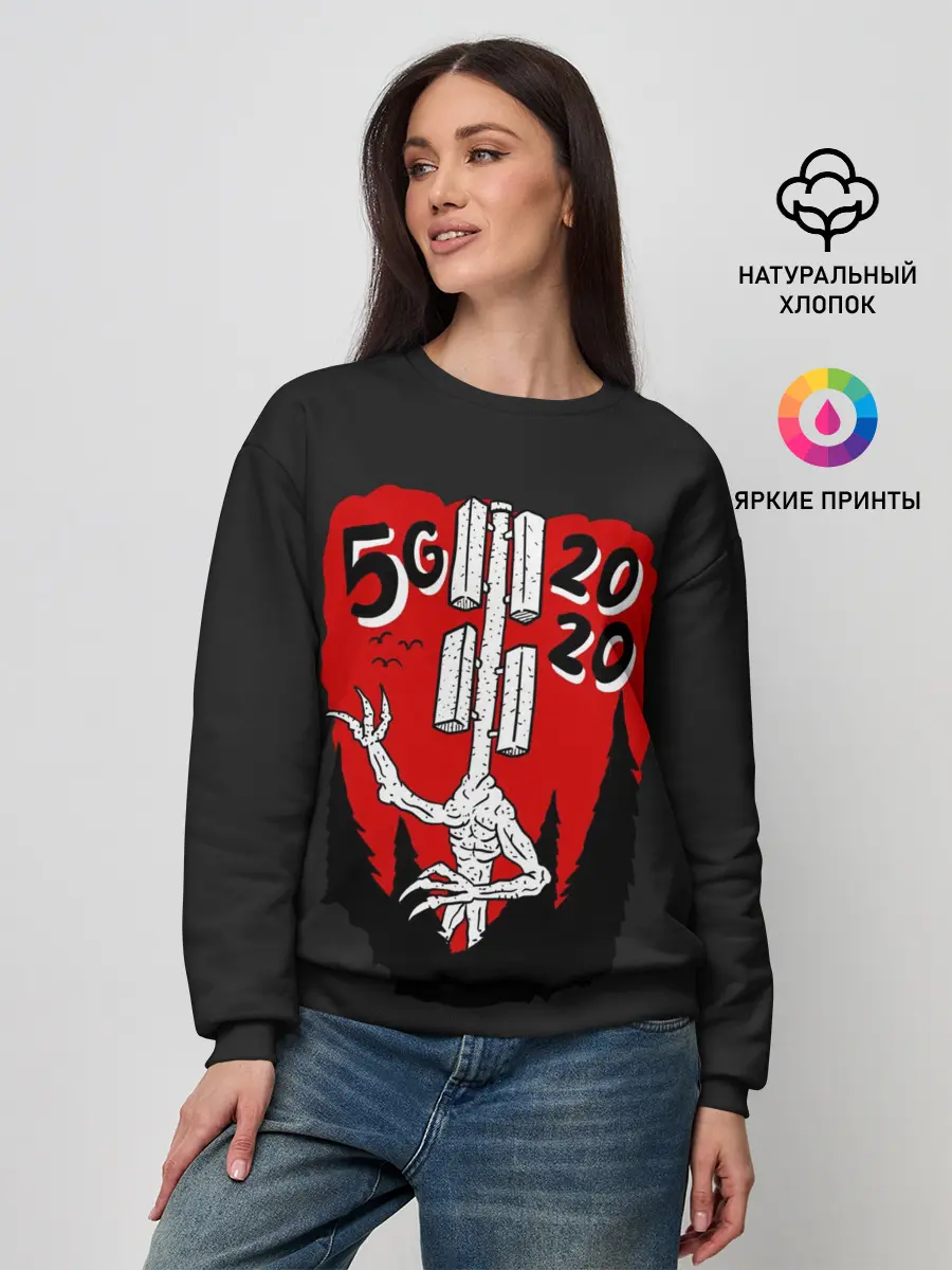 Женский свитшот / Сиреноголовый