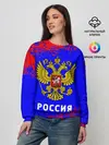 Женский свитшот / РОССИЯ / RUSSIA