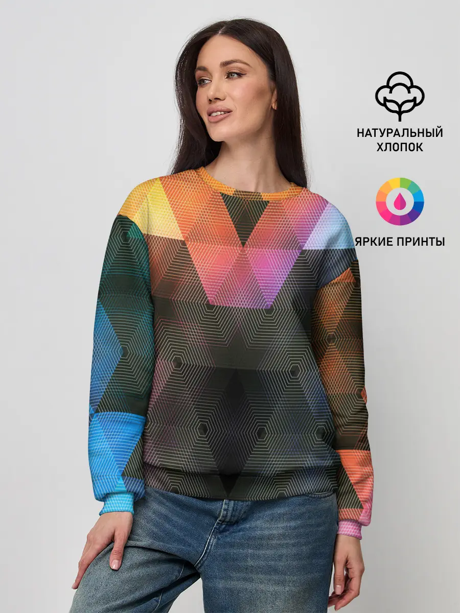 Женский свитшот / ТРЕУГОЛЬНИКИ АБСТРАКЦИЯ УЗОРЫ