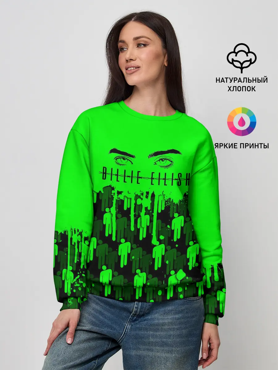 Женский свитшот / BILLIE EILISH