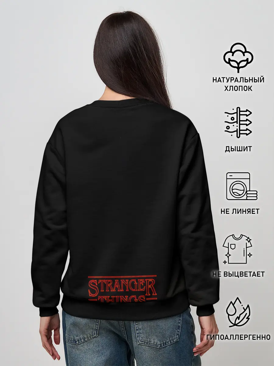 Женский свитшот / Очень странные дела