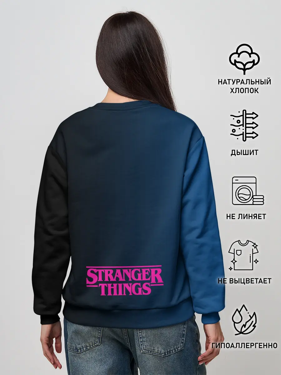 Женский свитшот / Очень странные дела