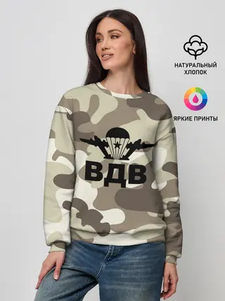 Женский свитшот / ВДВ!