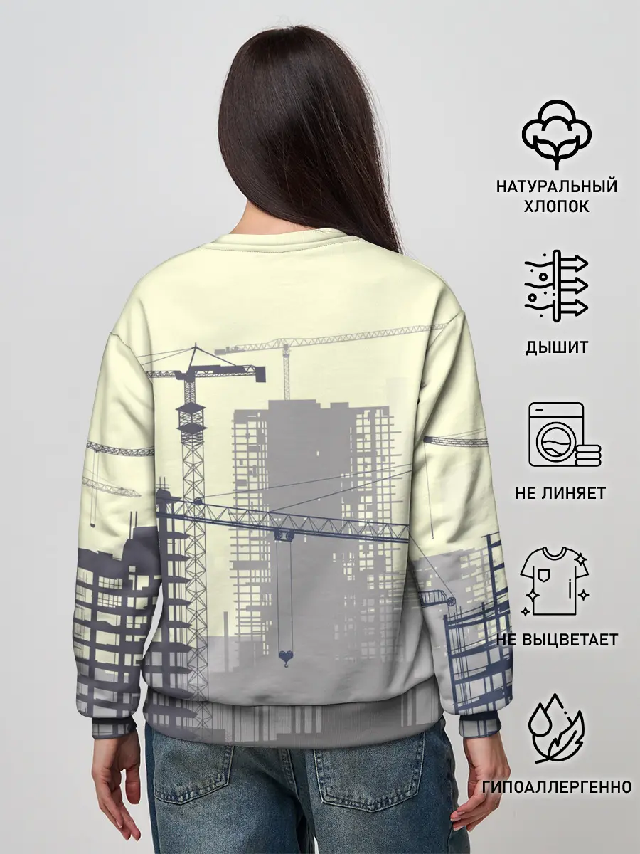 Женский свитшот / Самый лучший