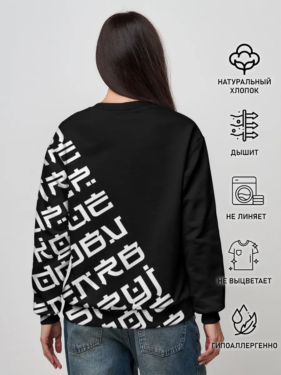 Женский свитшот / Иероглифы