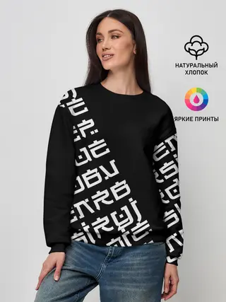 Женский свитшот / Иероглифы