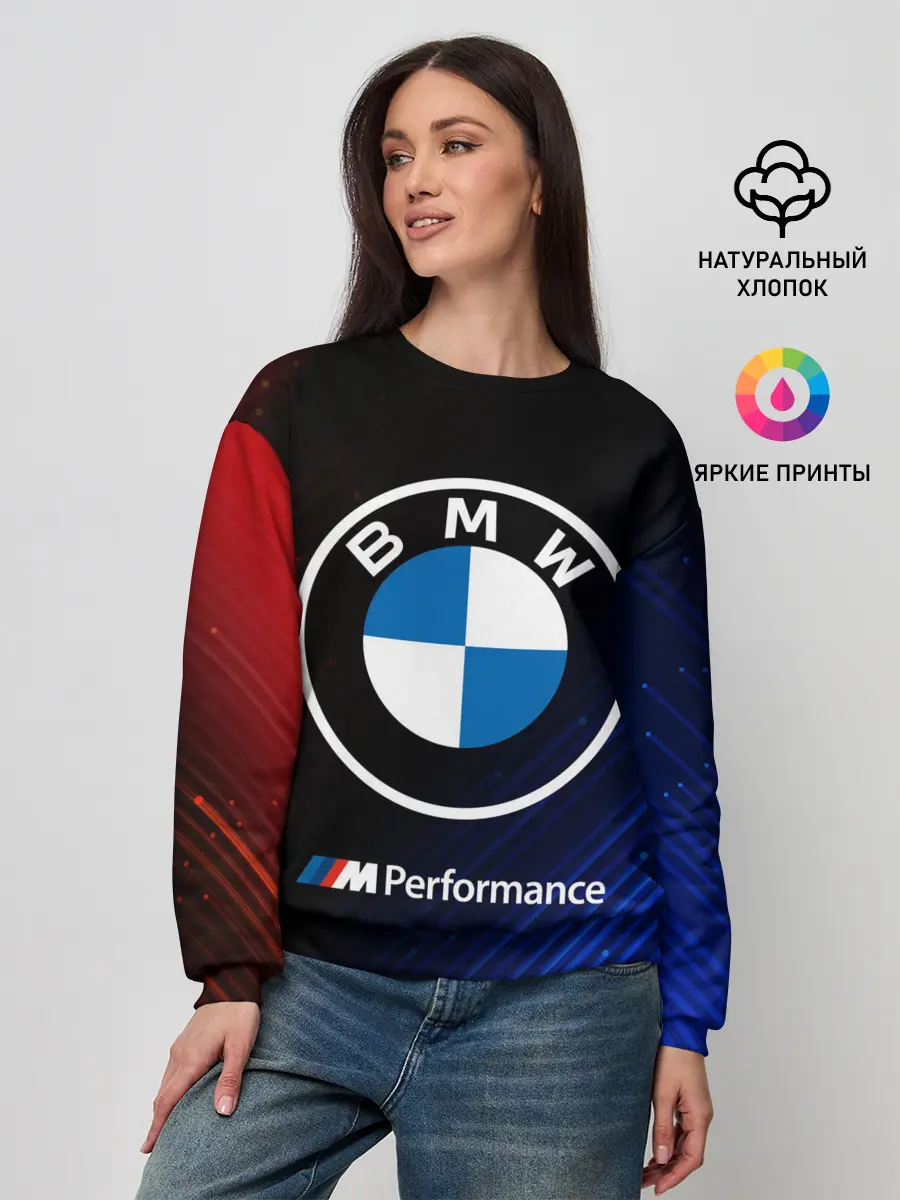 Женский свитшот / BMW / БМВ