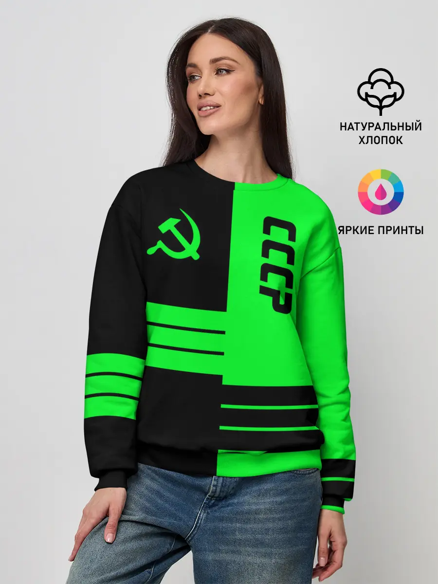 Женский свитшот / СССР