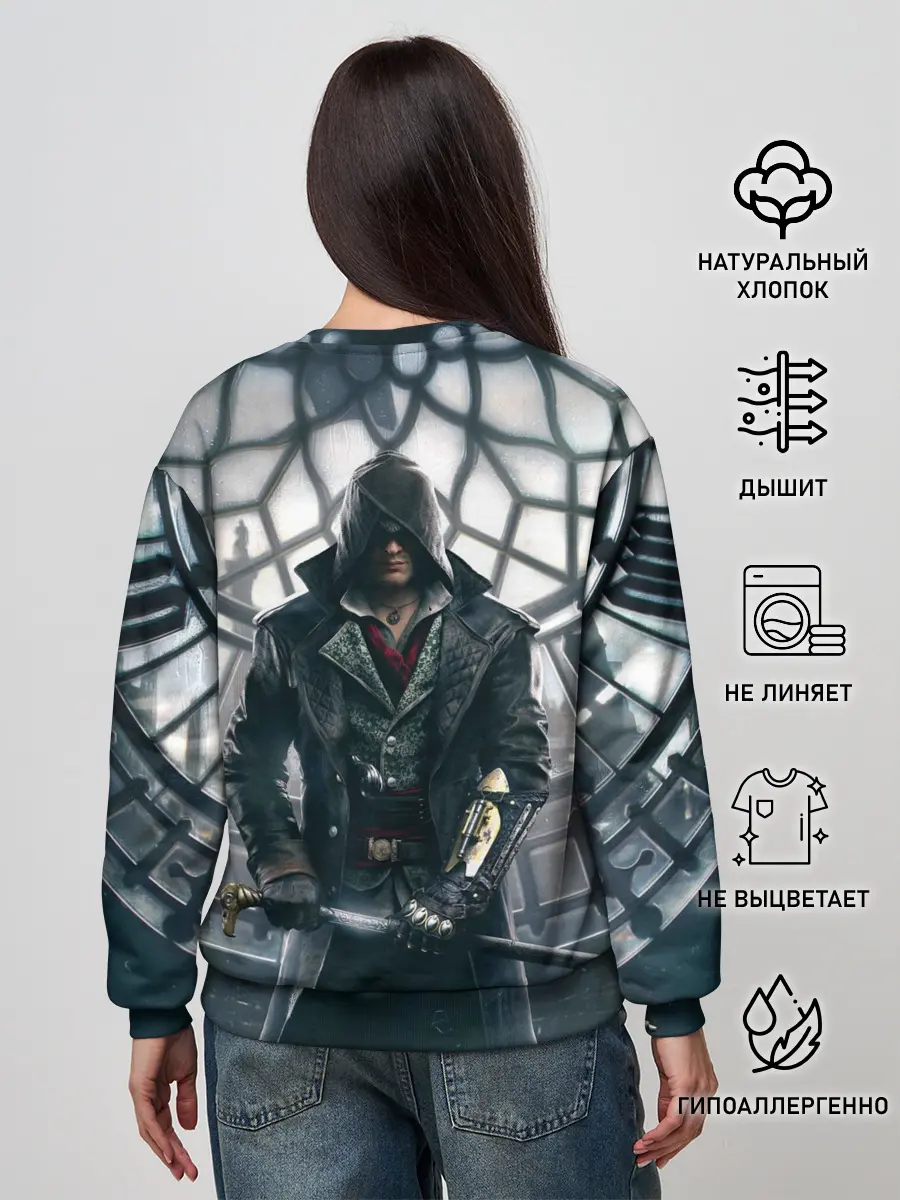 Женский свитшот / Jacob Frye