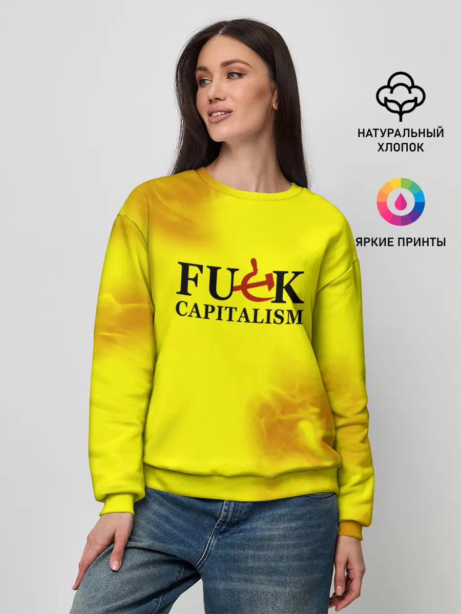 Женский свитшот / СССР