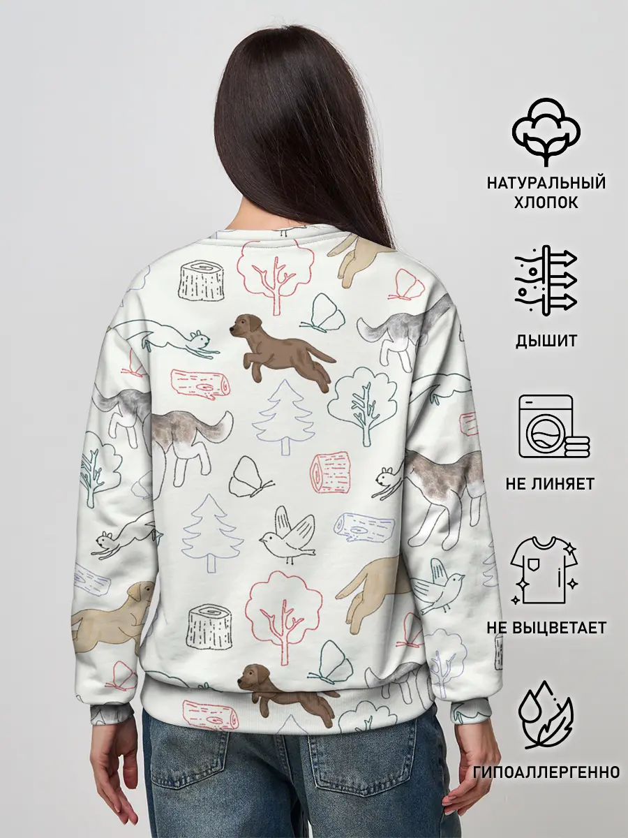 Женский свитшот / Рисунок домашних любимцев