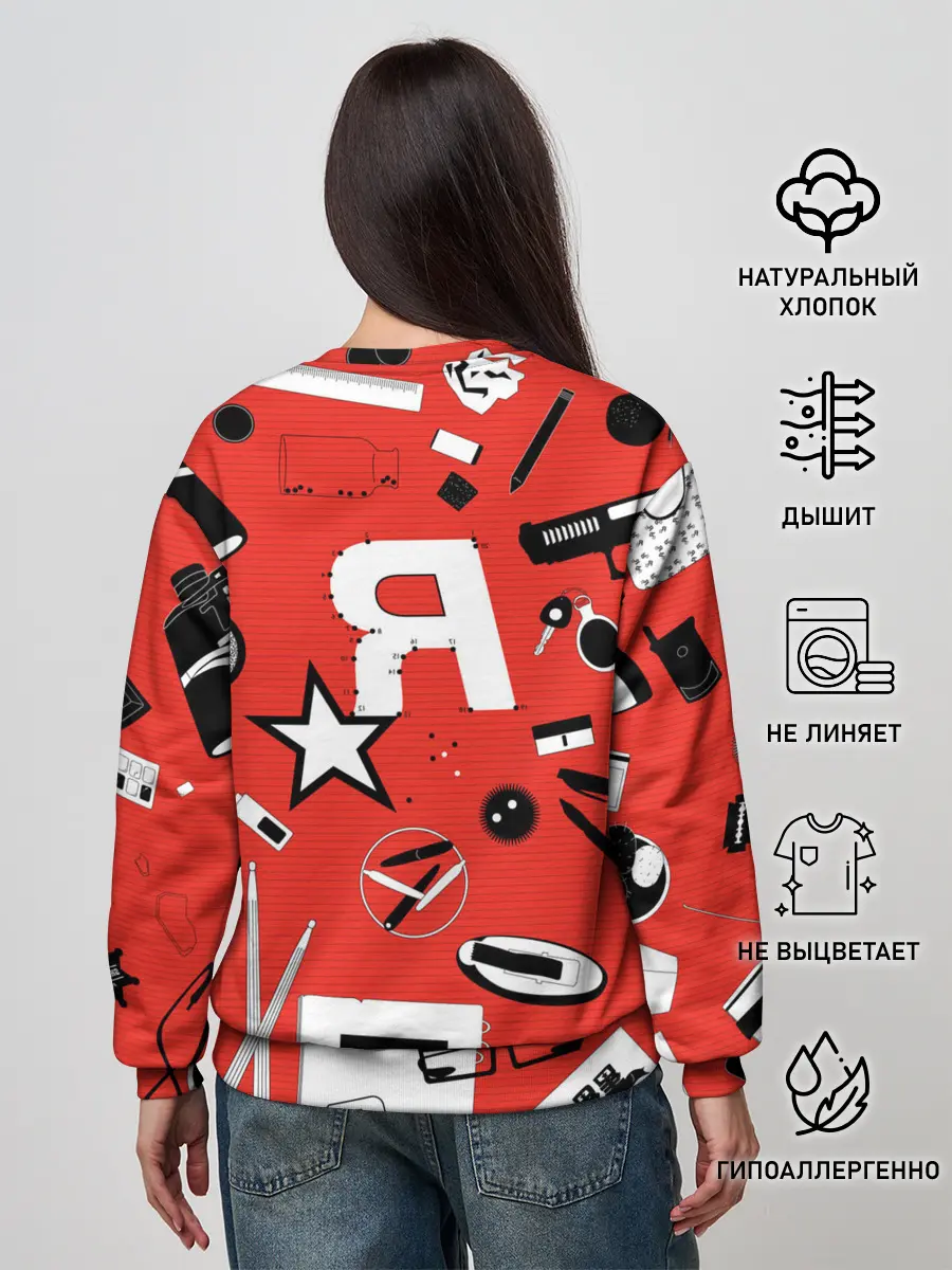 Женский свитшот / Rockstar