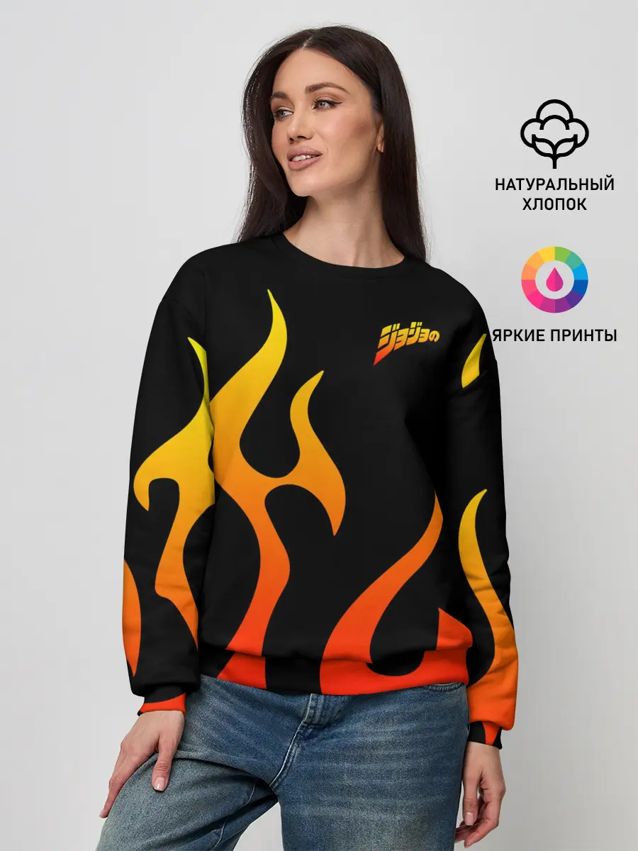 Женский свитшот / JoJo Bizarre Adventure