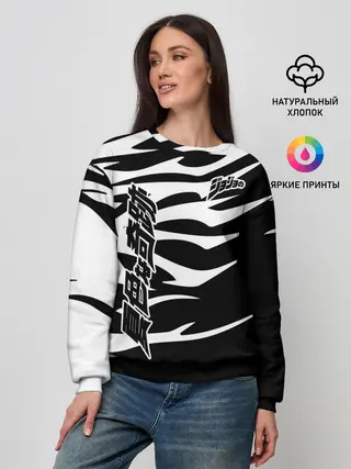 Женский свитшот / JoJo Bizarre Adventure