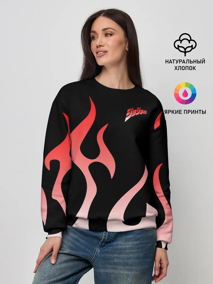 Женский свитшот / Приключения ДжоДжо