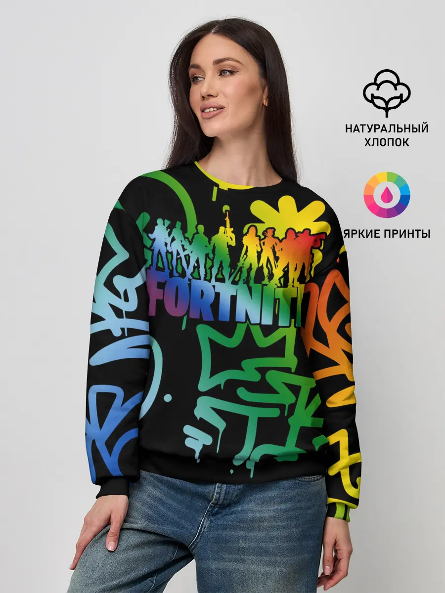 Женский свитшот / Fortnite