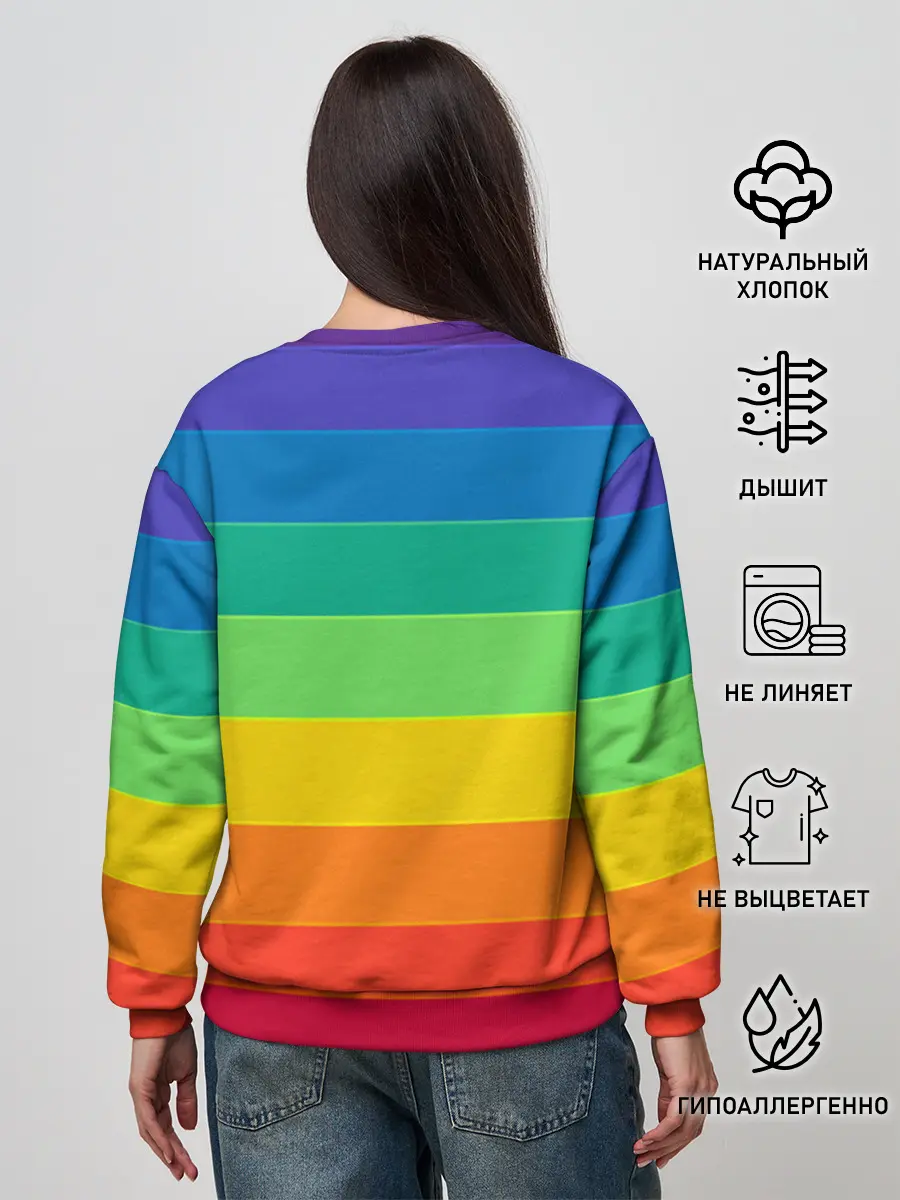 Женский свитшот / Радуга | Rainbow
