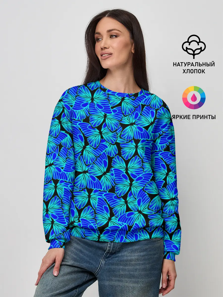 Женский свитшот / Голубые бабочки