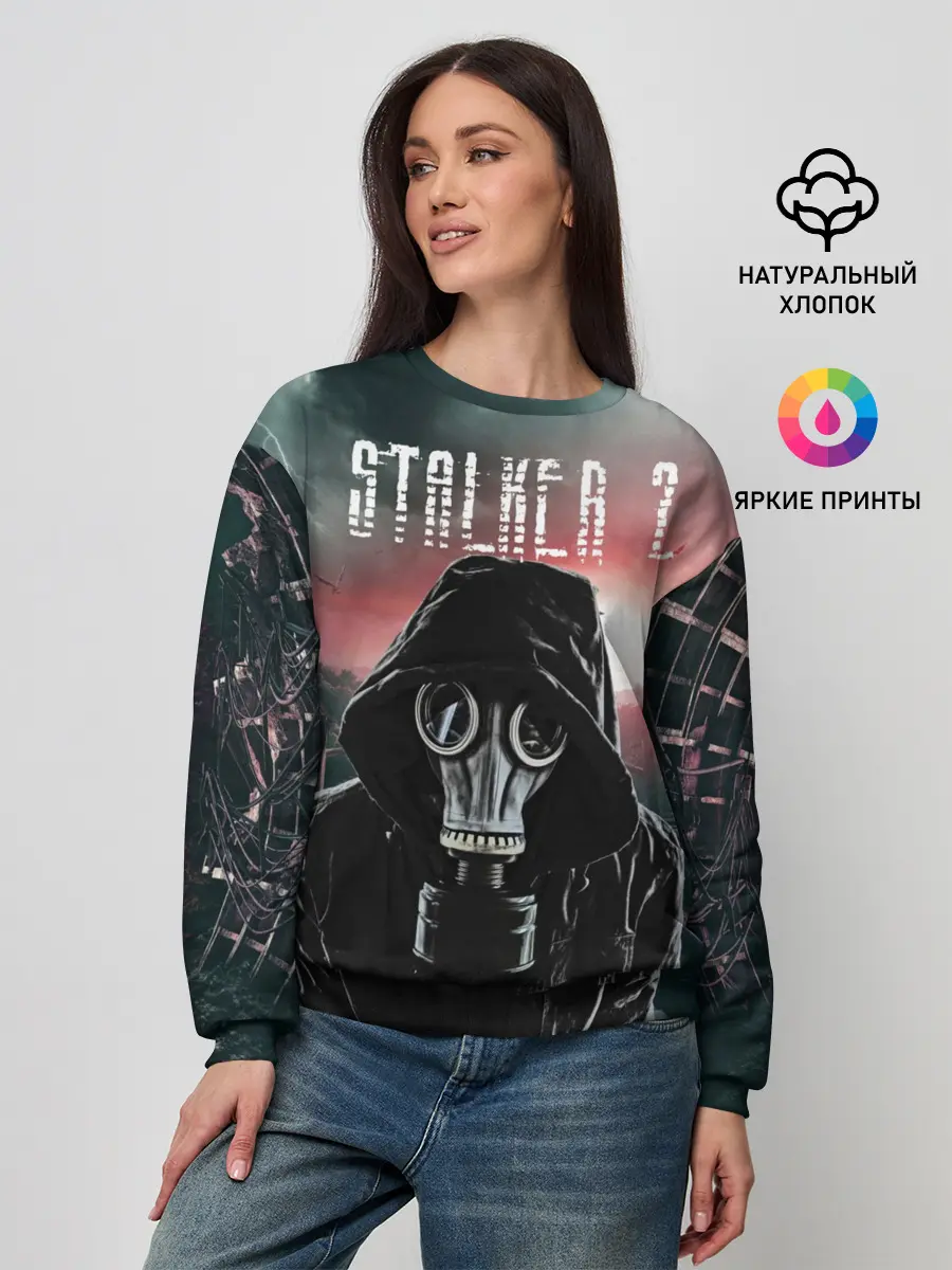 Женский свитшот / Stalker 2 Зона