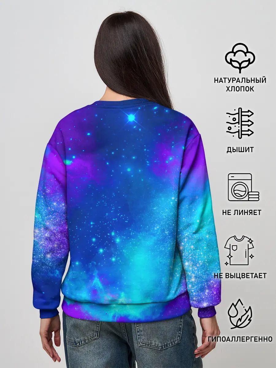 Женский свитшот / Космос