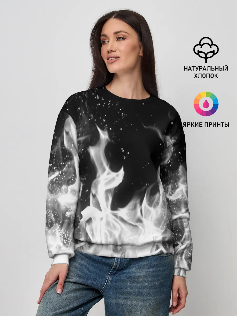 Женский свитшот / ЧЕРНО БЕЛЫЙ ОГОНЬ