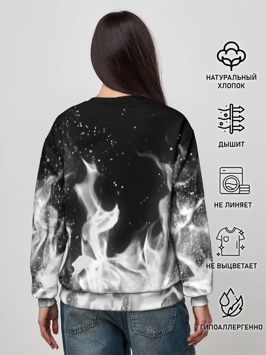 Женский свитшот / ЧЕРНО БЕЛЫЙ ОГОНЬ