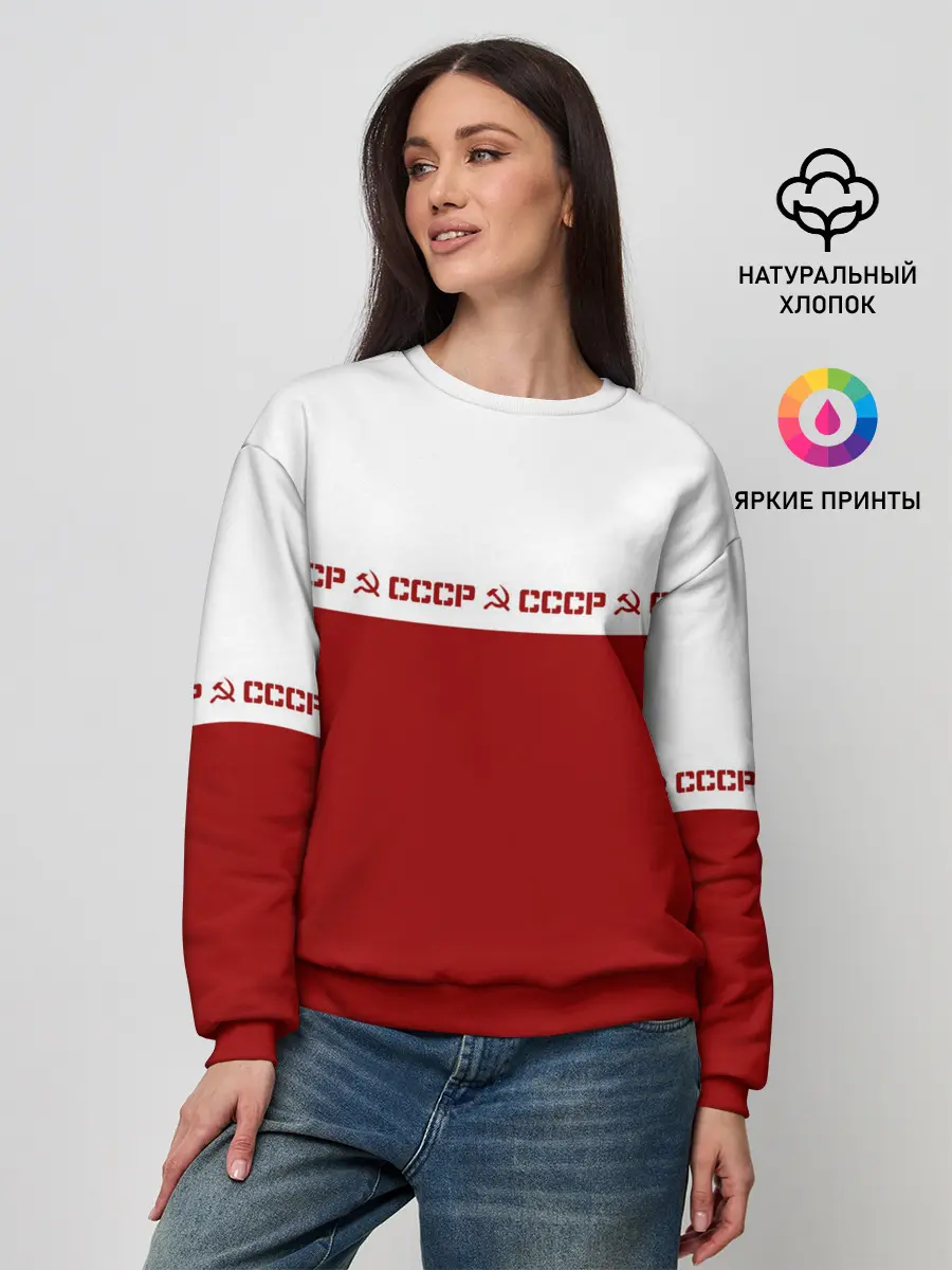 Женский свитшот / СССР